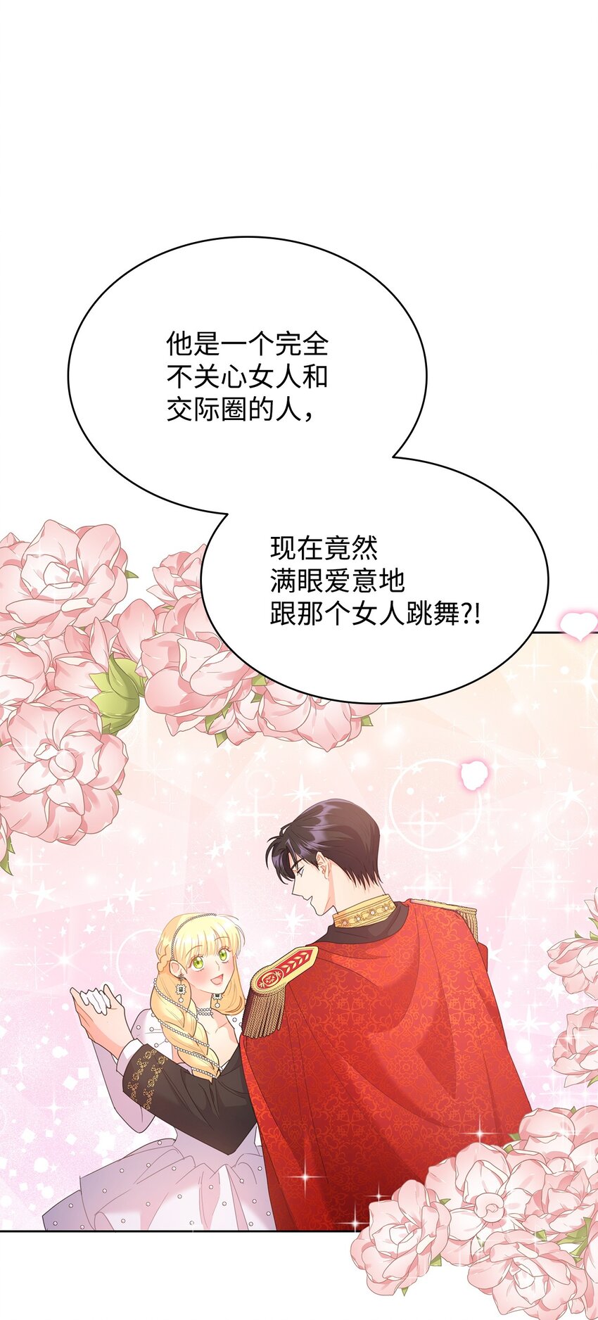 14 雷奥与拉翰见面(1/2)-第14话