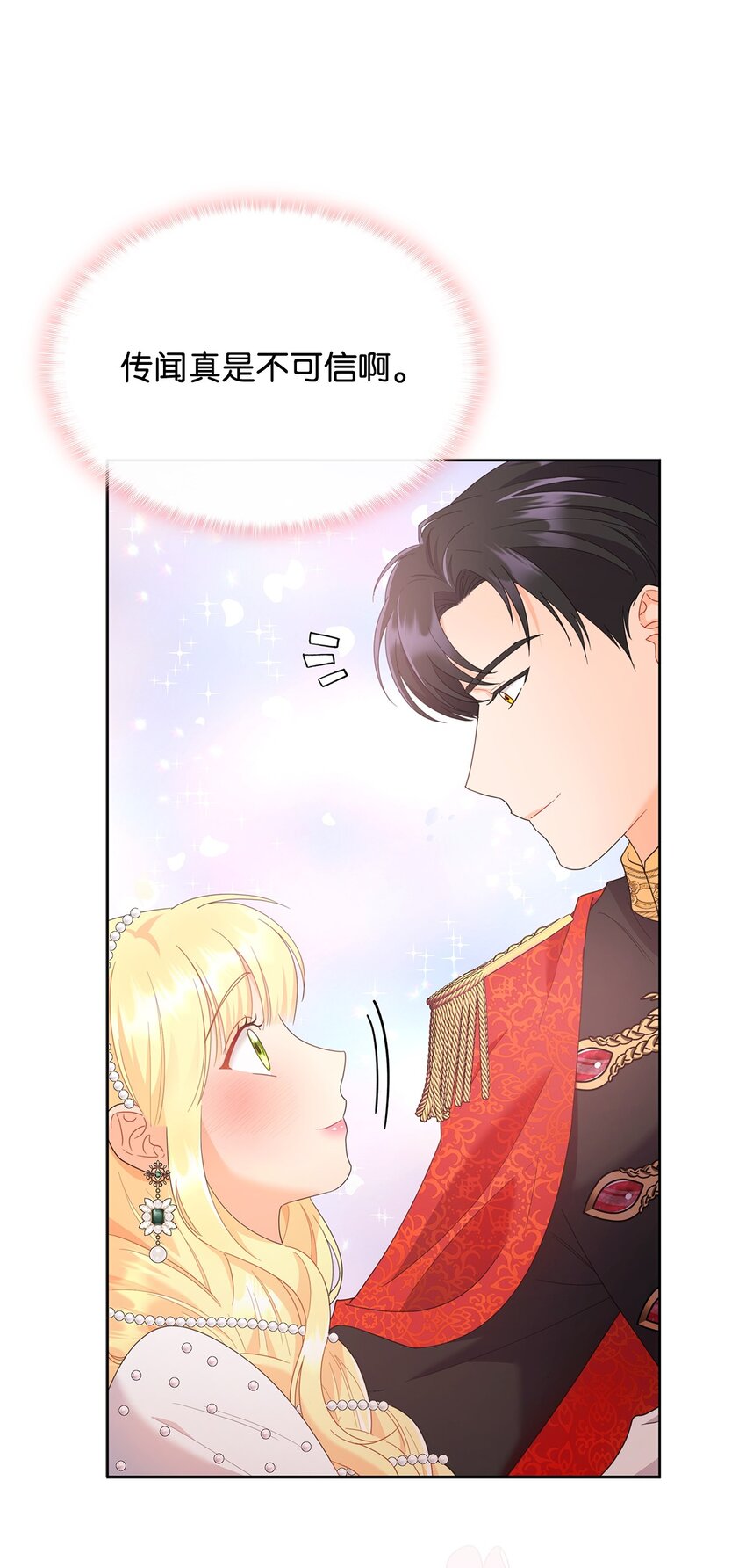 14 雷奥与拉翰见面(1/2)-第14话