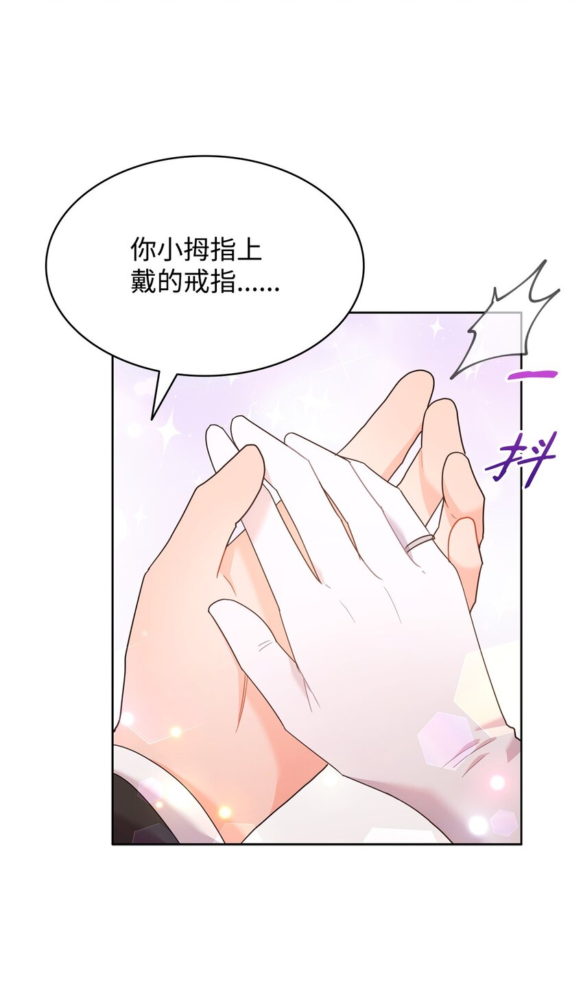 14 雷奥与拉翰见面(1/2)-第14话