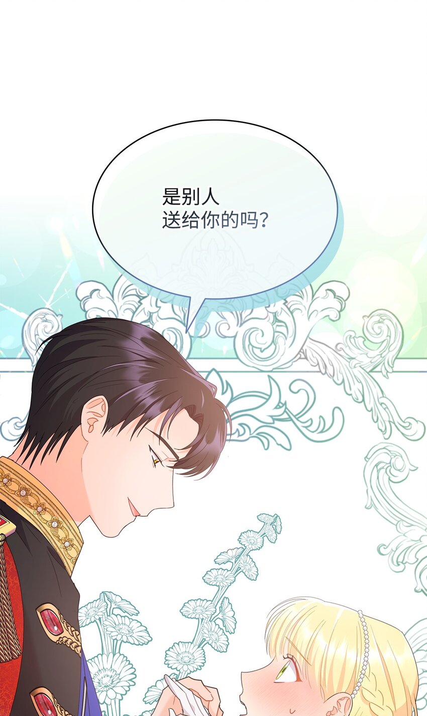 14 雷奥与拉翰见面(1/2)-第14话