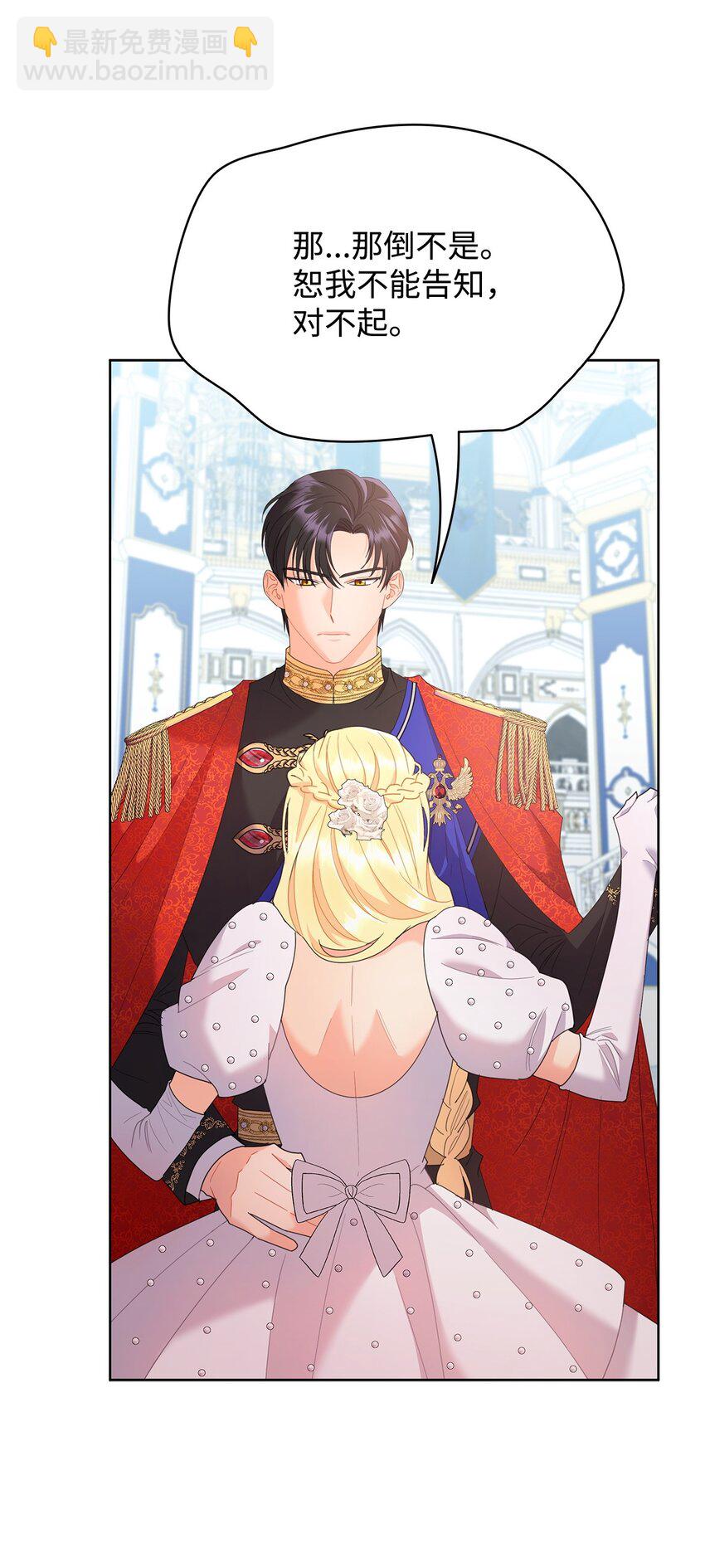 14 雷奥与拉翰见面(1/2)-第14话