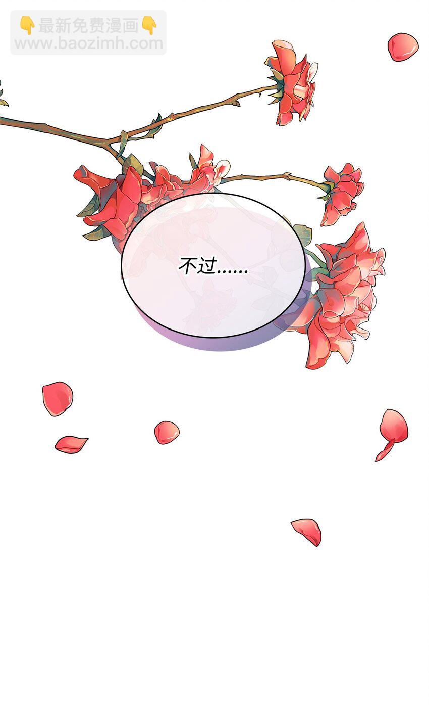 14 雷奥与拉翰见面(1/2)-第14话