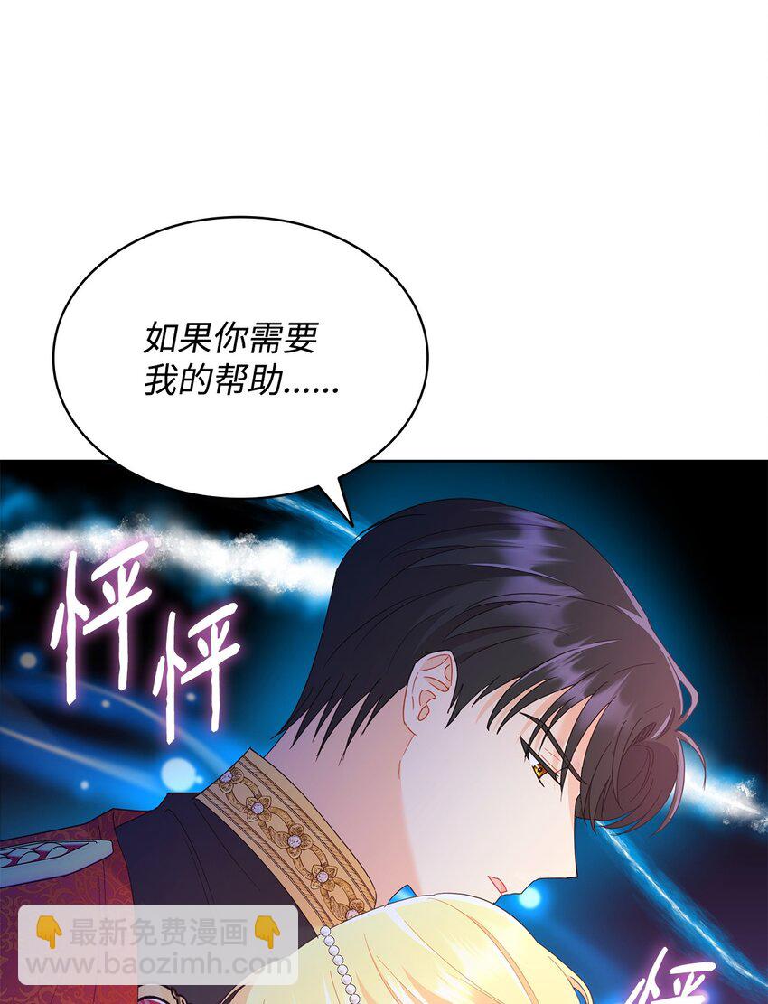 14 雷奥与拉翰见面(1/2)-第14话