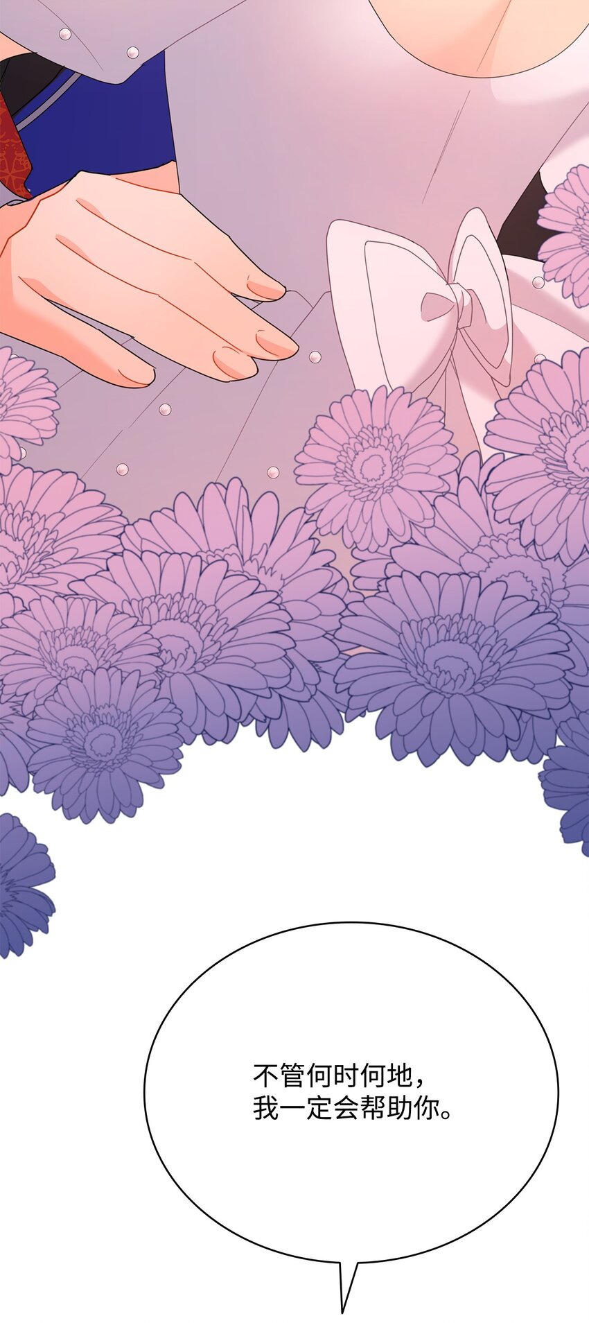 14 雷奥与拉翰见面(1/2)-第14话