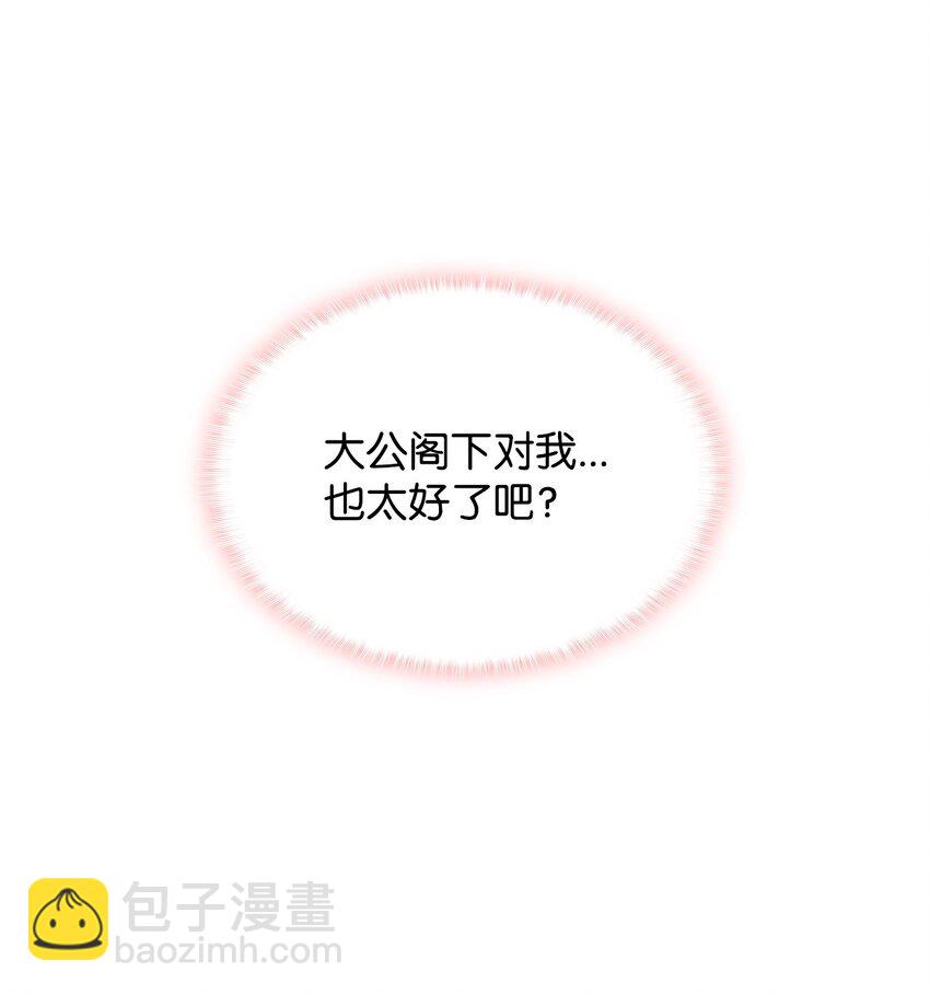 14 雷奥与拉翰见面(1/2)-第14话