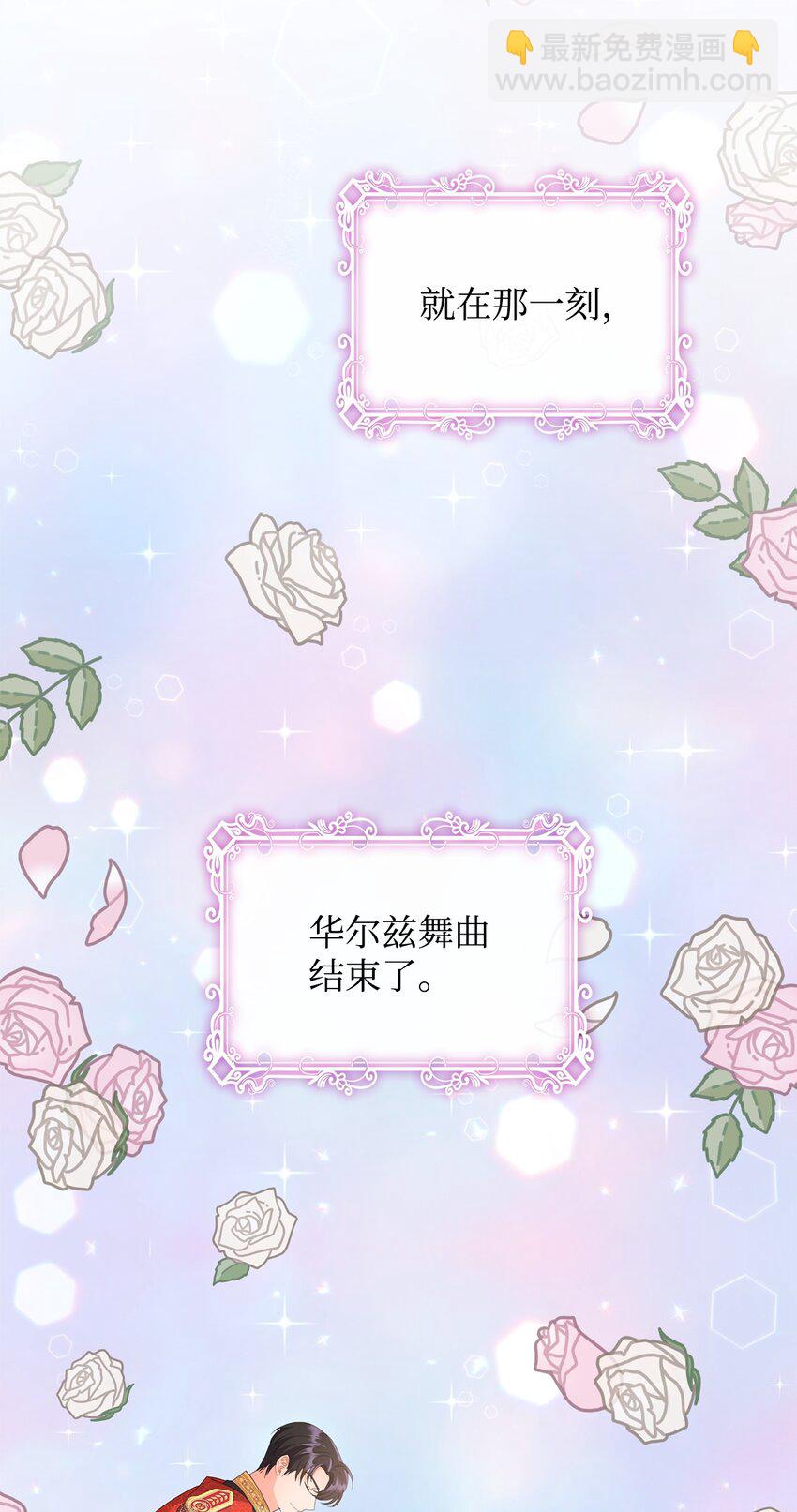 14 雷奥与拉翰见面(1/2)-第14话