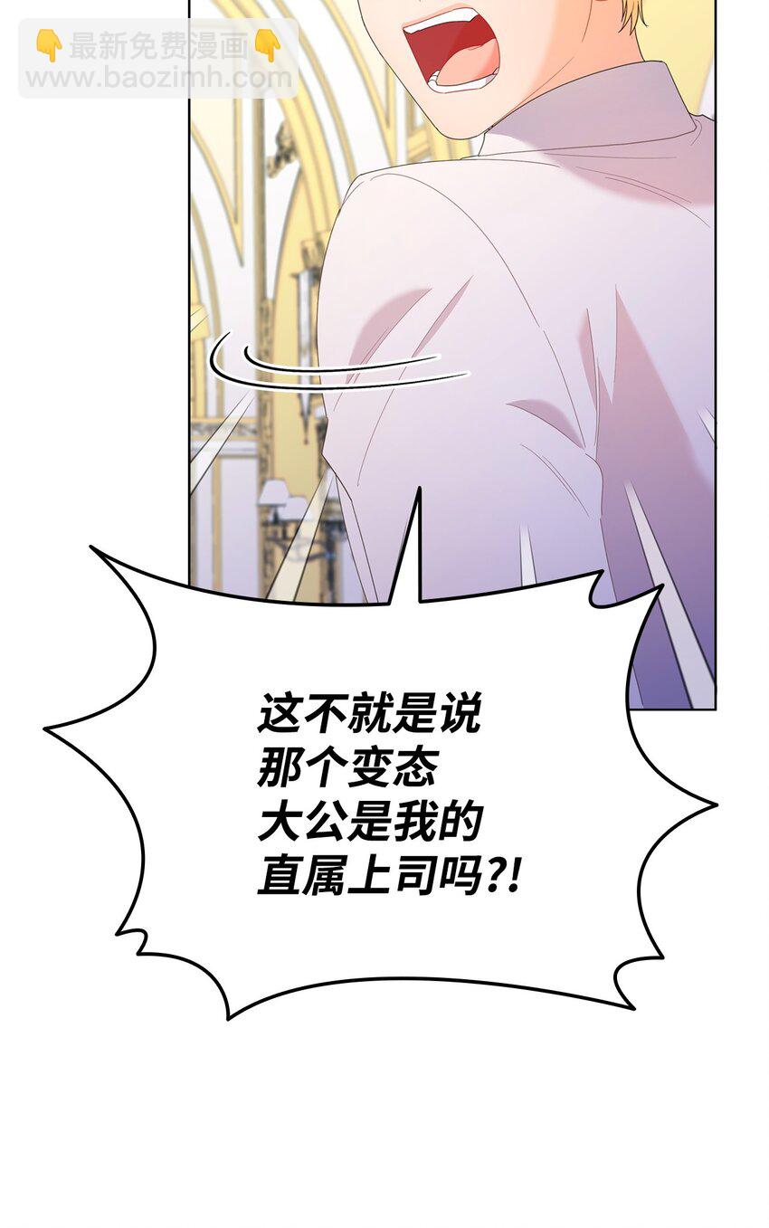 14 雷奥与拉翰见面(1/2)-第14话