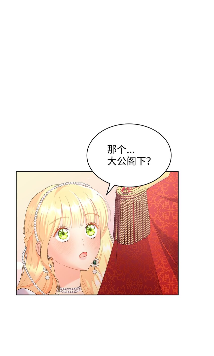 14 雷奥与拉翰见面(1/2)-第14话