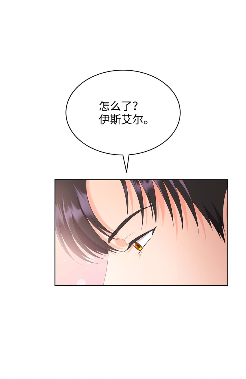 14 雷奥与拉翰见面(1/2)-第14话