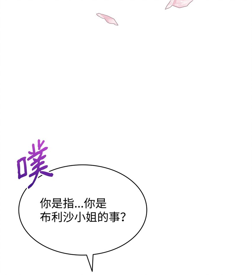 14 雷奥与拉翰见面(1/2)-第14话