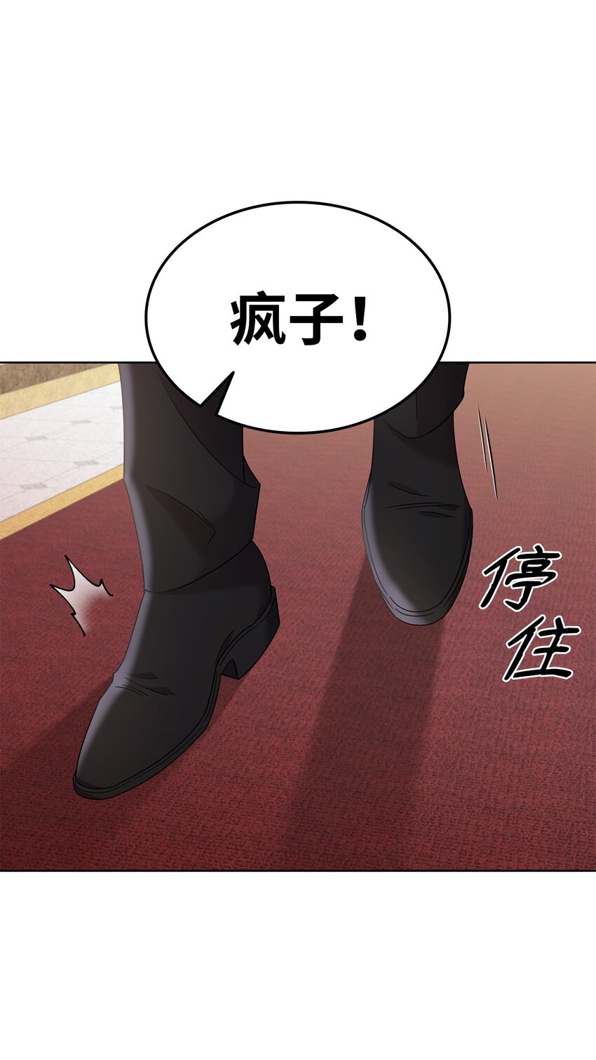 16 伊斯艾尔是精灵(1/2)-第16话