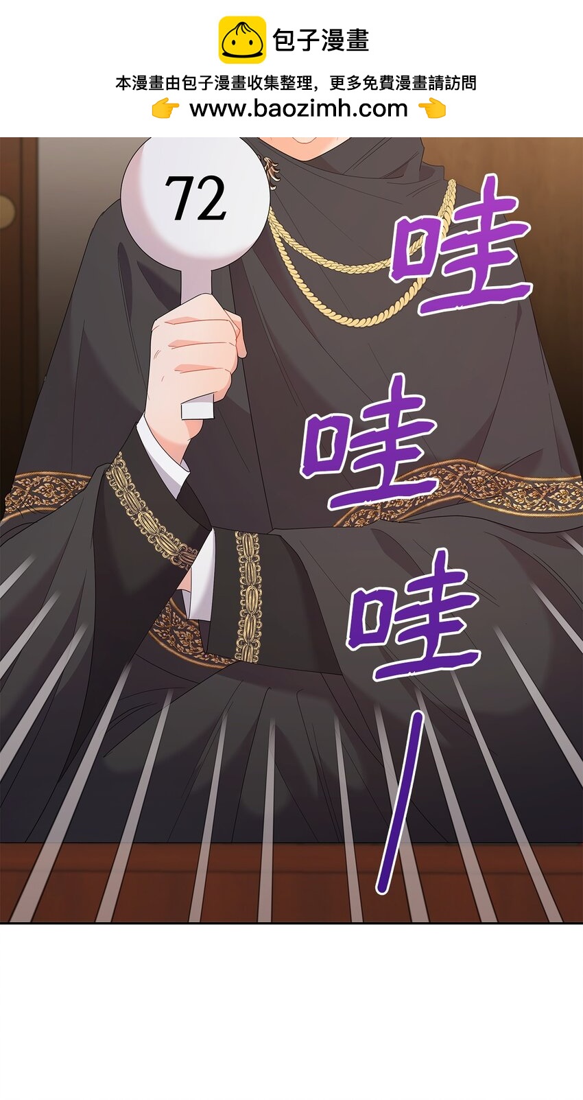 16 伊斯艾尔是精灵(1/2)-第16话