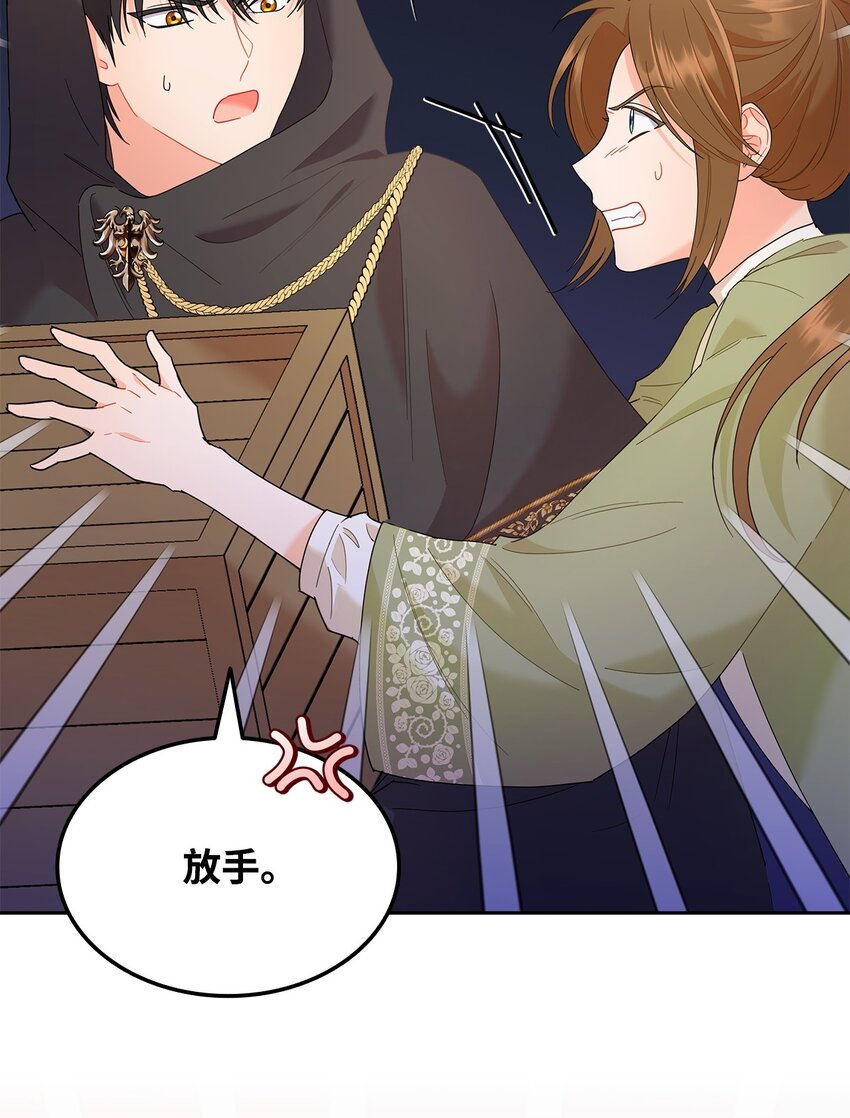 16 伊斯艾尔是精灵(1/2)-第16话