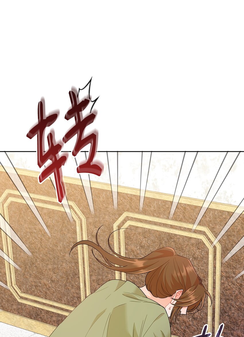 16 伊斯艾尔是精灵(1/2)-第16话