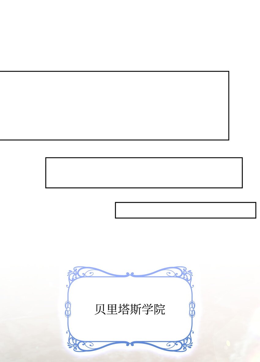 16 伊斯艾尔是精灵(1/2)-第16话