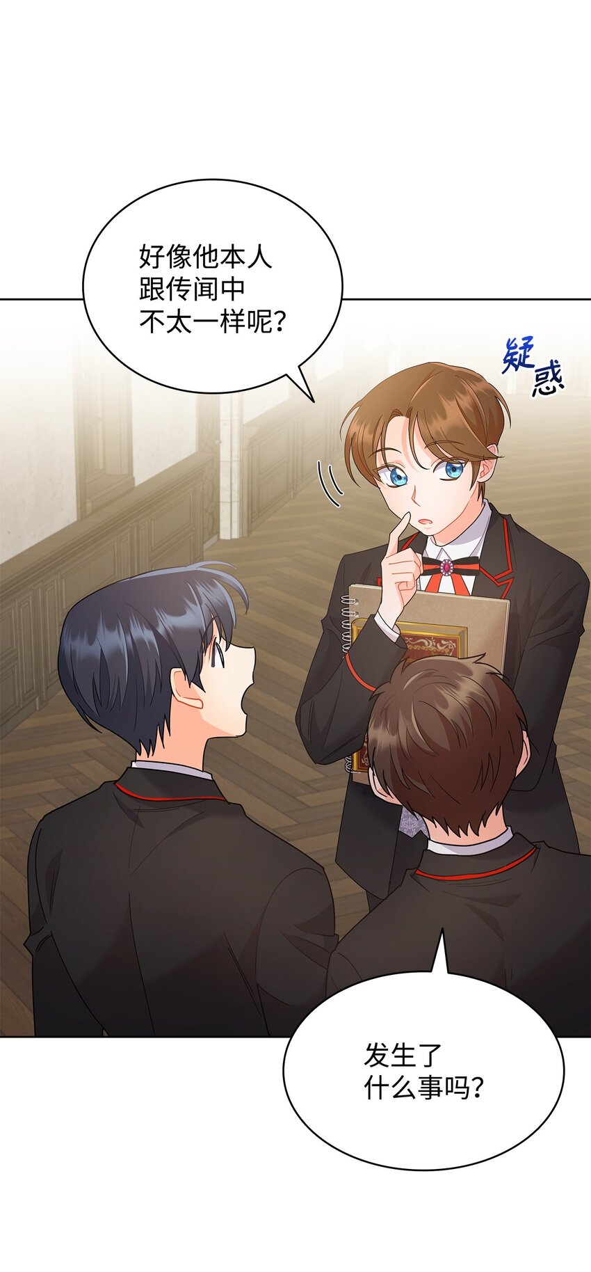 16 伊斯艾尔是精灵(1/2)-第16话