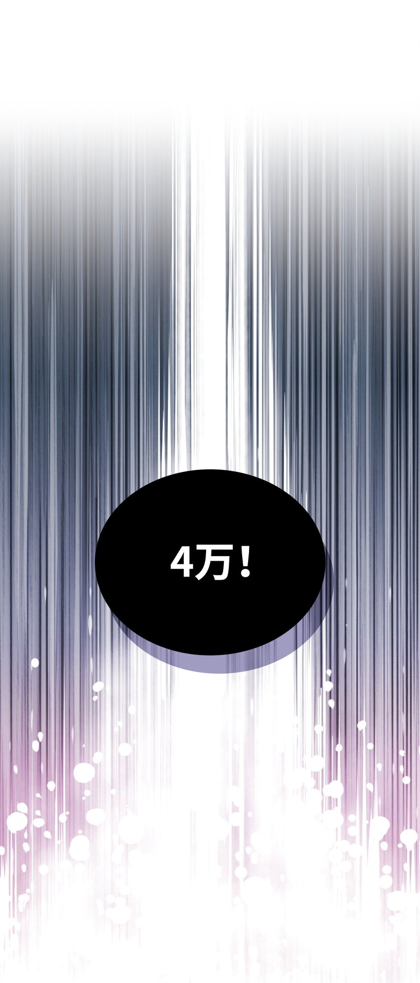 16 伊斯艾尔是精灵(1/2)-第16话