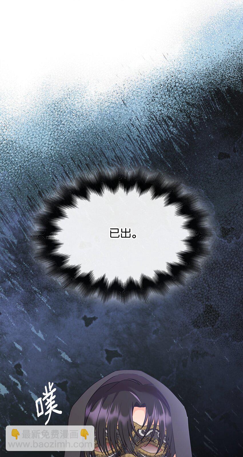 16 伊斯艾尔是精灵(1/2)-第16话