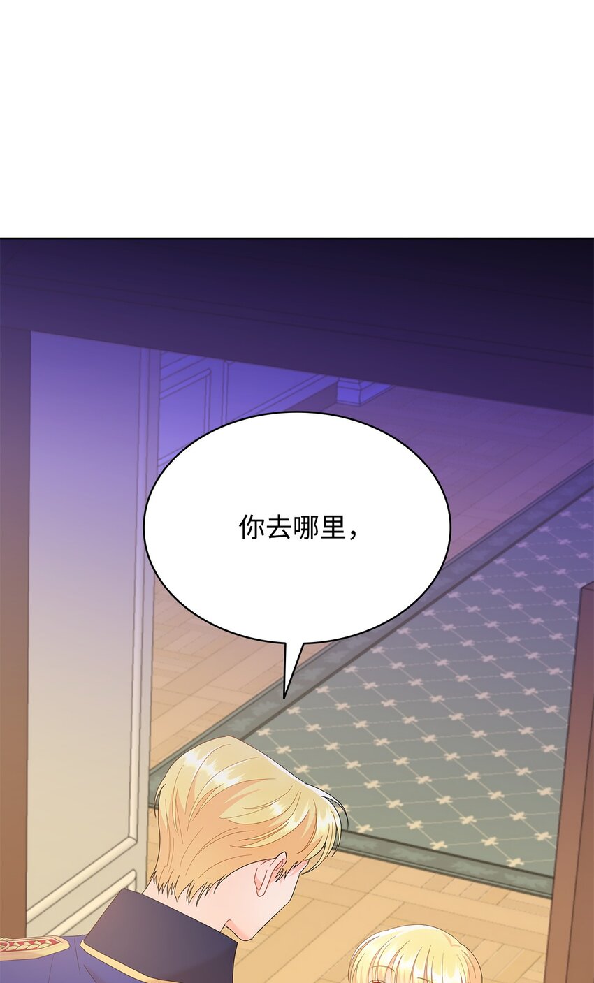 18 带哥哥去画室(1/2)-第18话