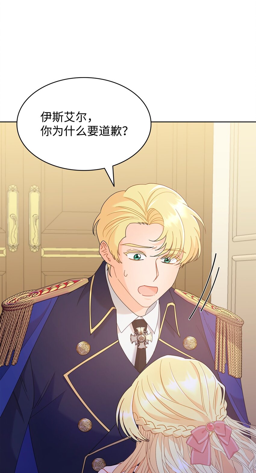 18 带哥哥去画室(1/2)-第18话