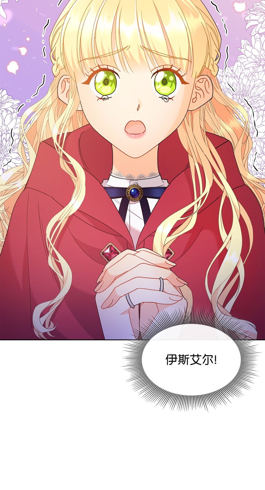 18 带哥哥去画室(1/2)-第18话