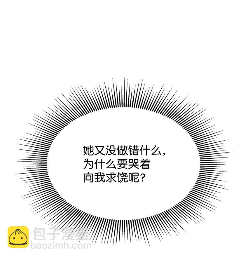 18 带哥哥去画室(1/2)-第18话