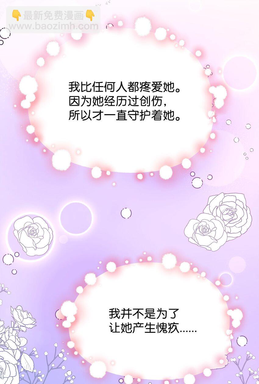 18 带哥哥去画室(1/2)-第18话