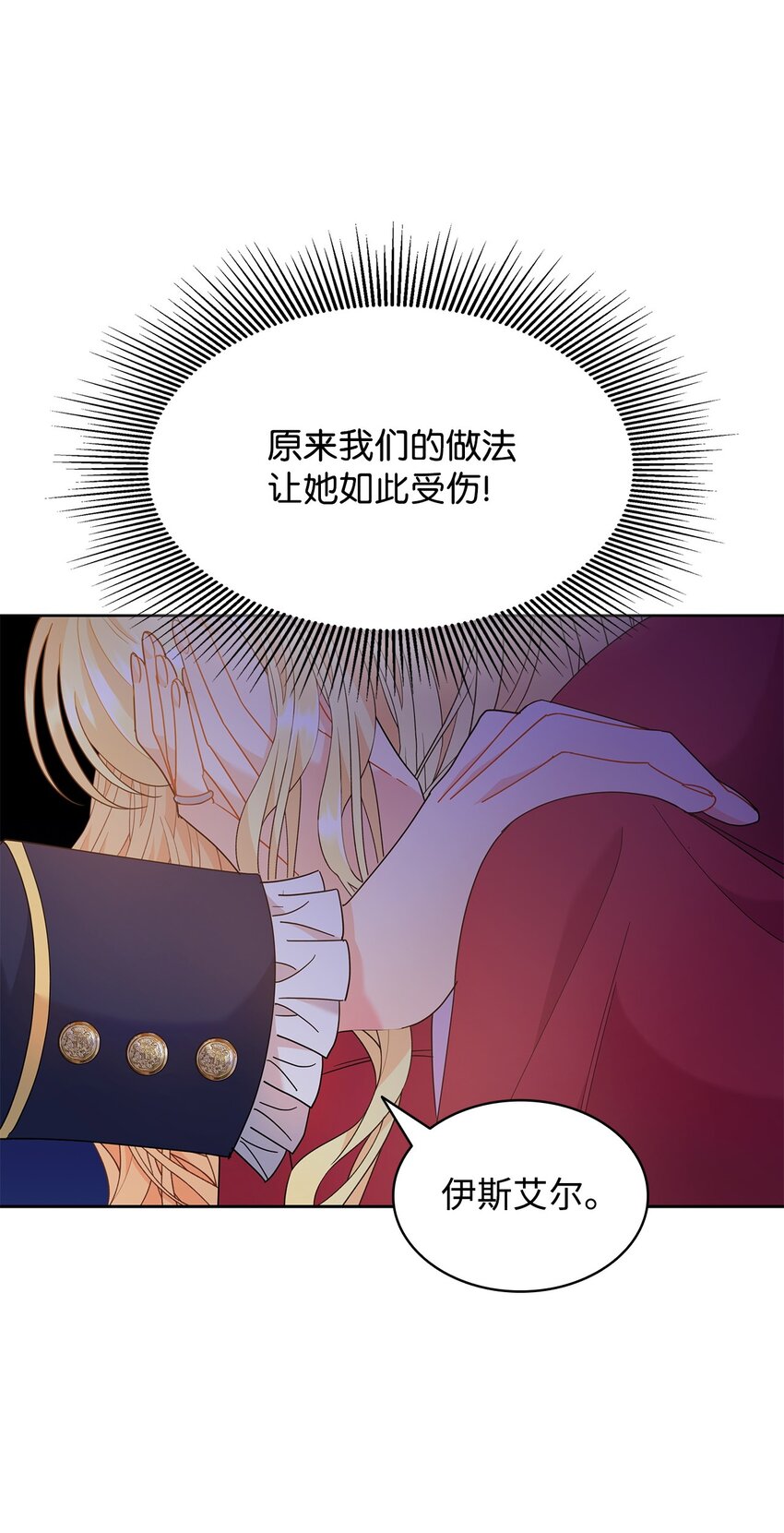 18 带哥哥去画室(1/2)-第18话