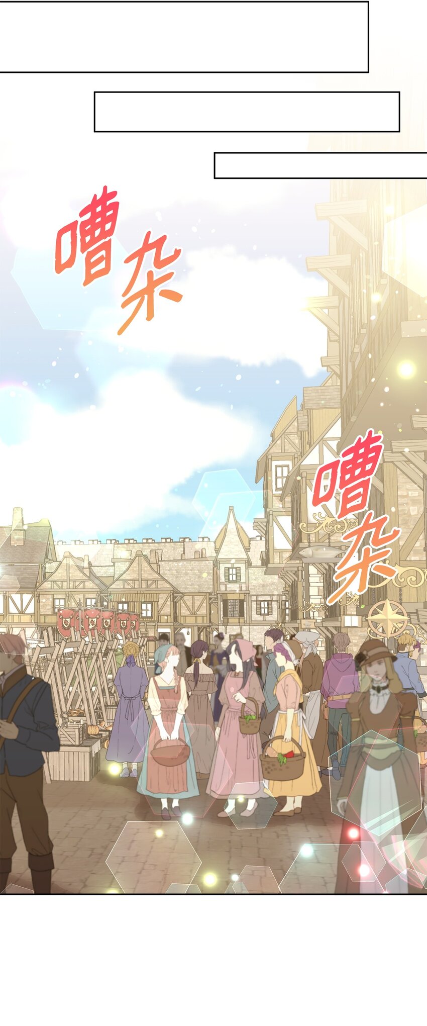 18 带哥哥去画室(1/2)-第18话