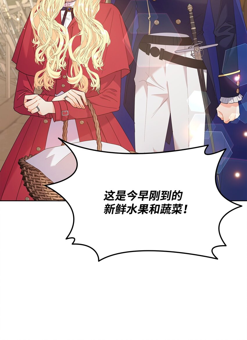 18 带哥哥去画室(1/2)-第18话