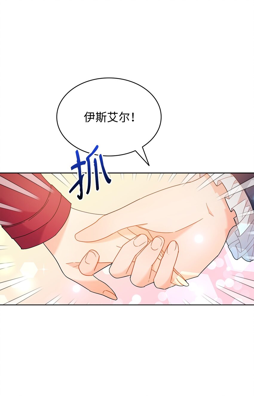 18 带哥哥去画室(1/2)-第18话