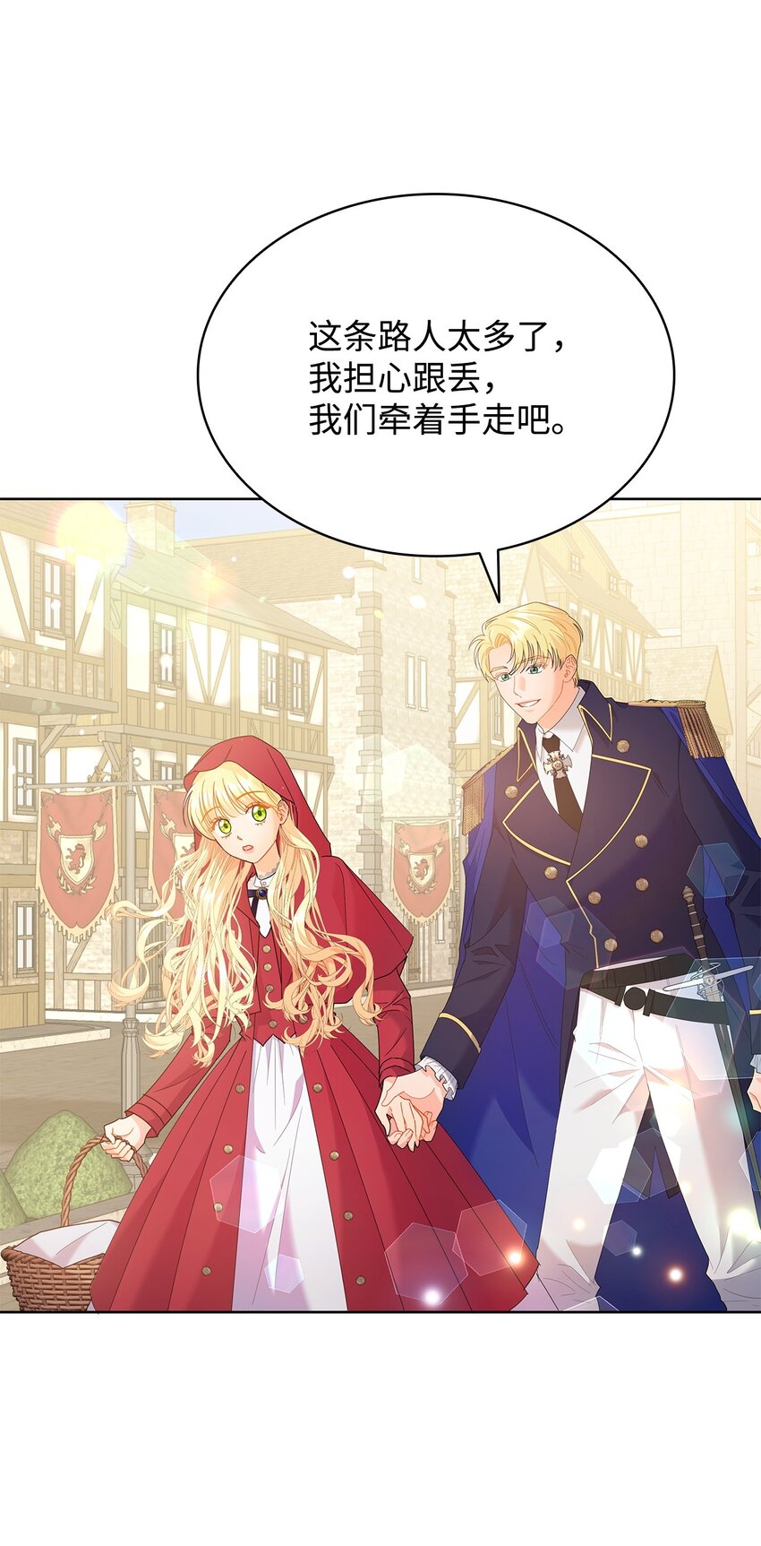 18 带哥哥去画室(1/2)-第18话