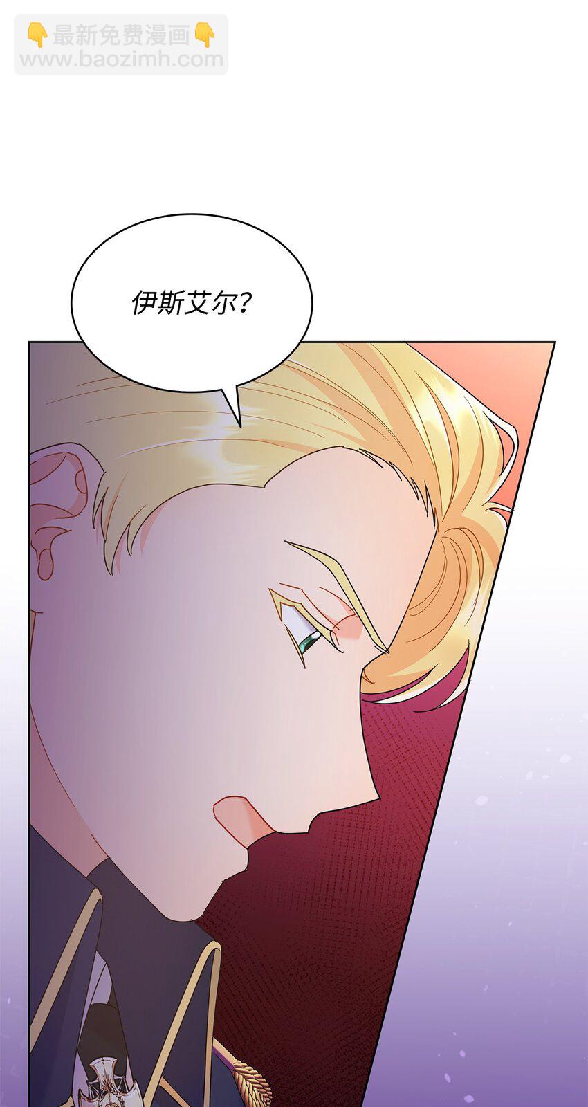 18 带哥哥去画室(1/2)-第18话