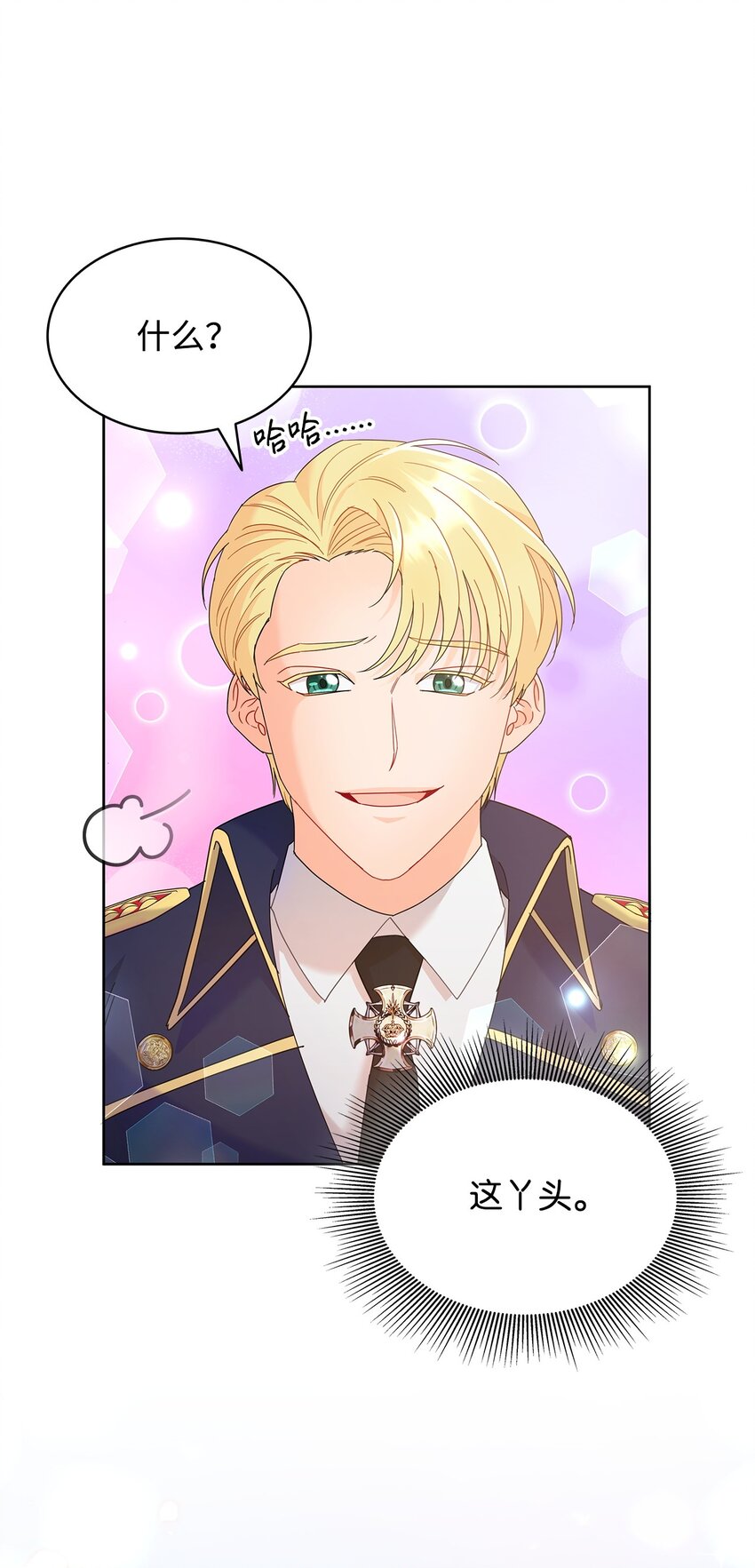 18 带哥哥去画室(1/2)-第18话