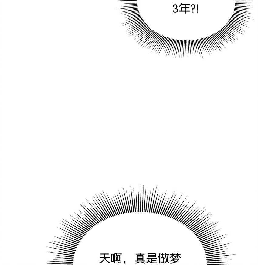 18 带哥哥去画室(1/2)-第18话