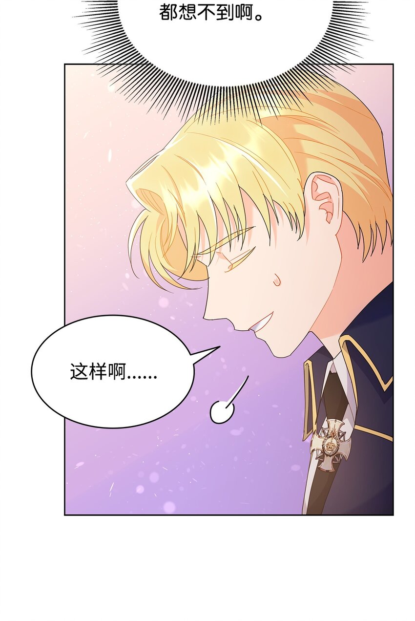 18 带哥哥去画室(1/2)-第18话