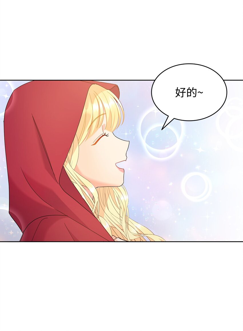 18 带哥哥去画室(1/2)-第18话