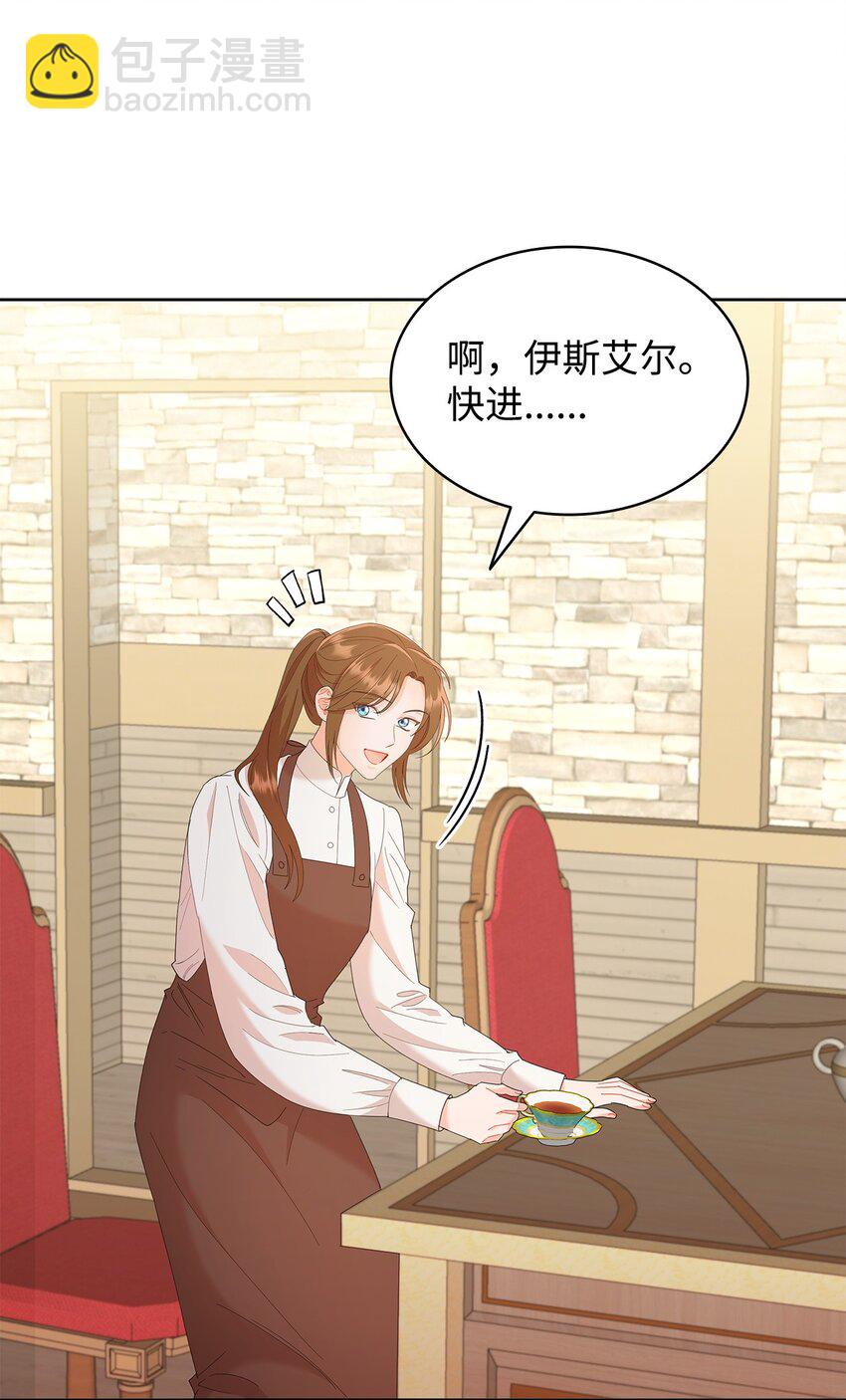 18 带哥哥去画室(1/2)-第18话