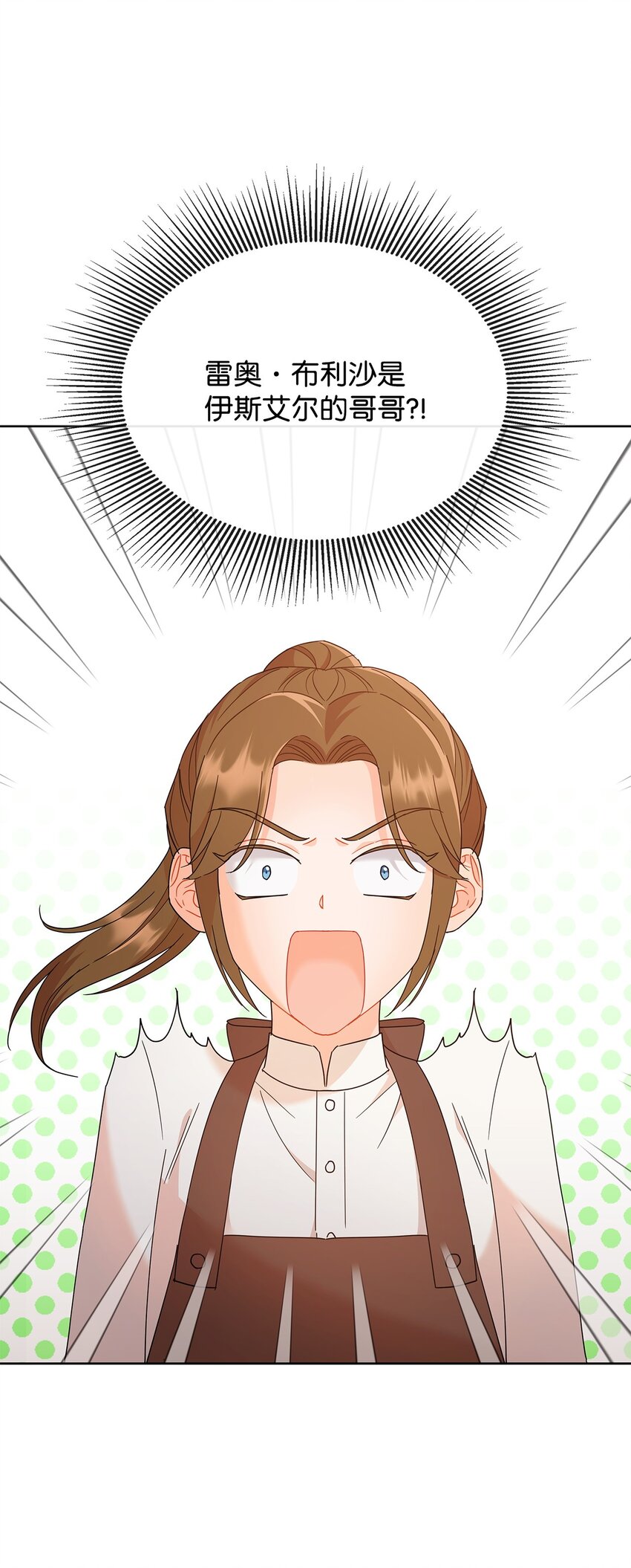 18 带哥哥去画室(1/2)-第18话