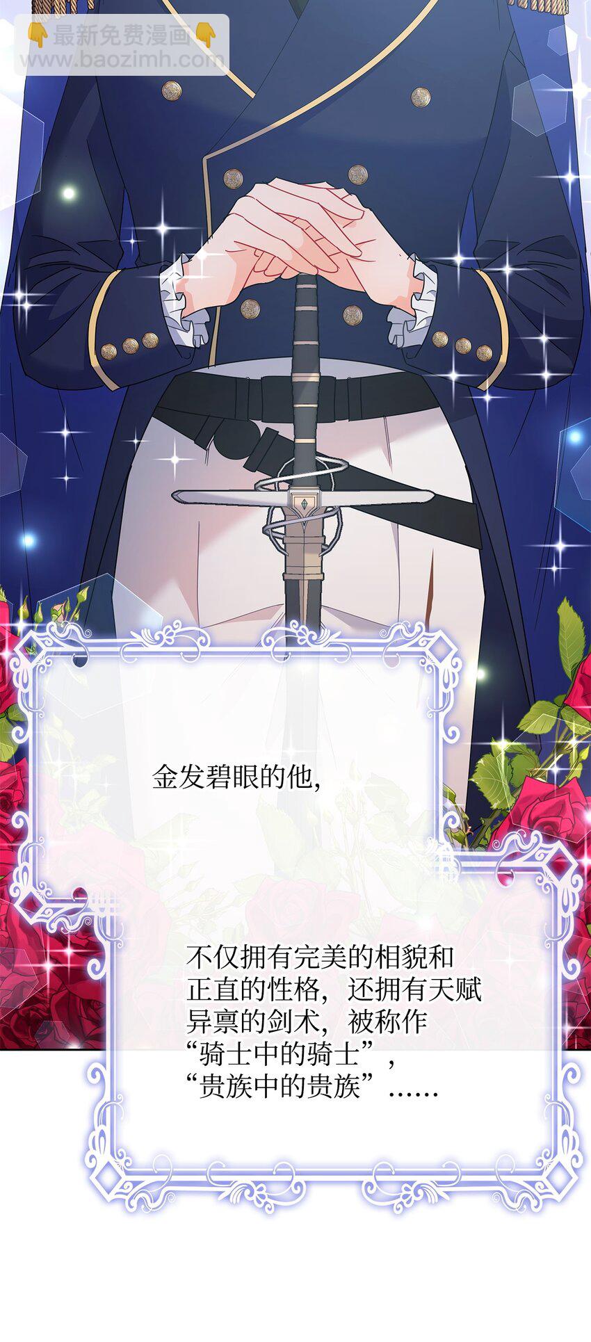 18 带哥哥去画室(1/2)-第18话