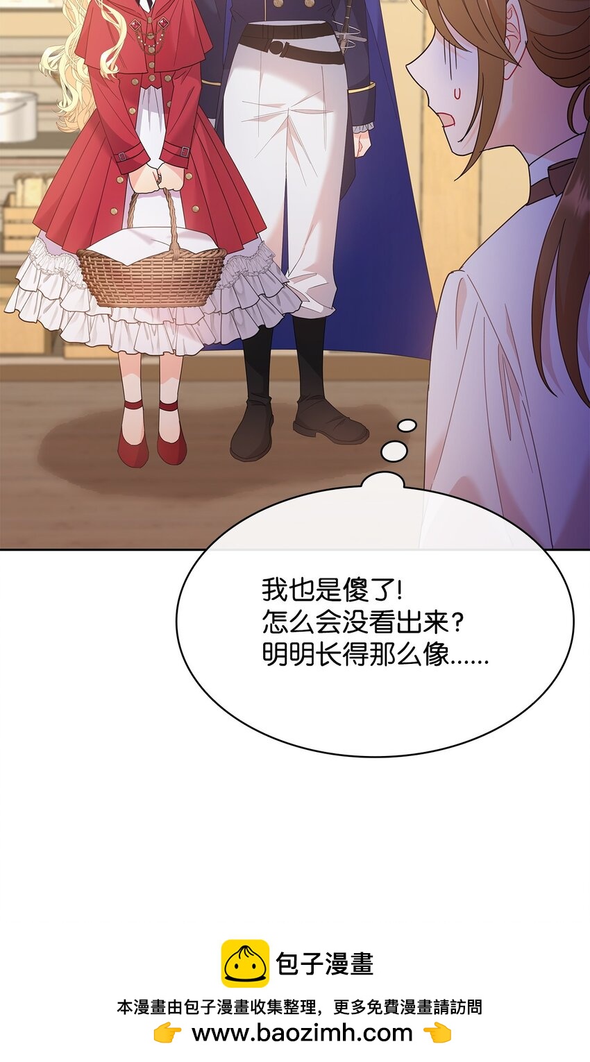 18 带哥哥去画室(1/2)-第18话