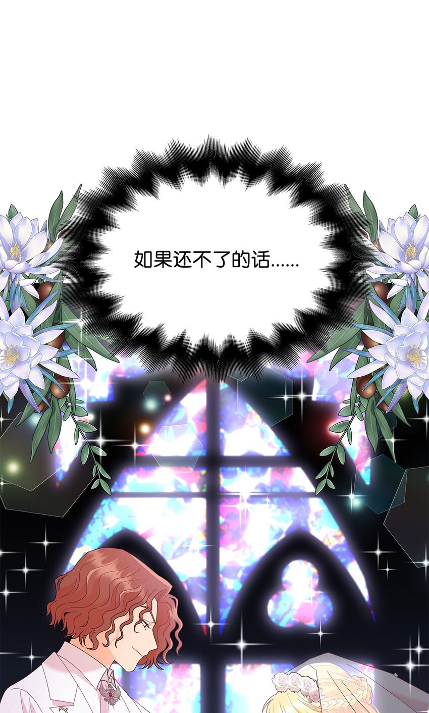 20 狩猎大会(1/2)-第20话