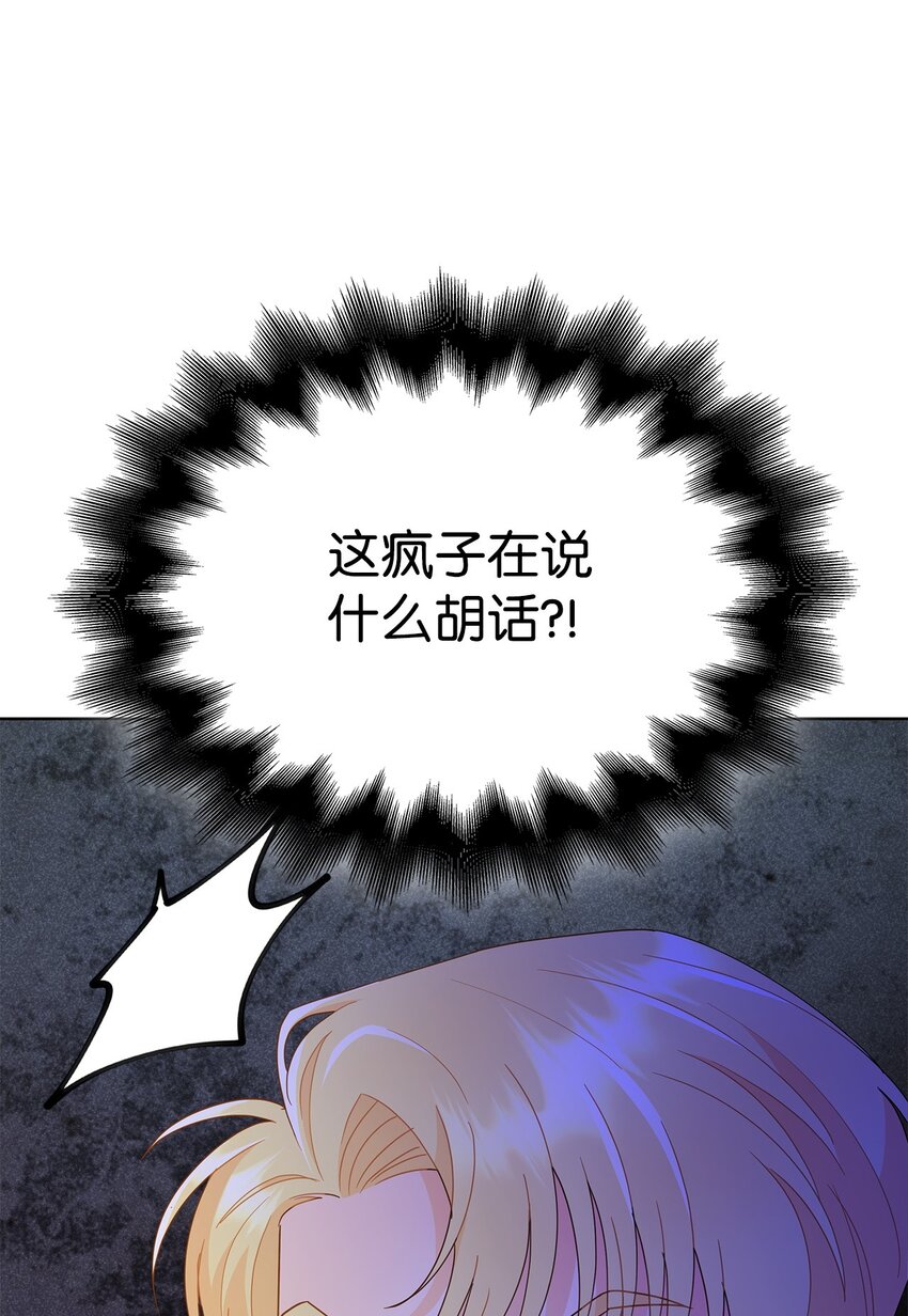 20 狩猎大会(1/2)-第20话