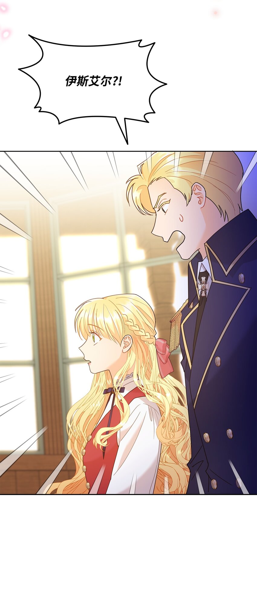 20 狩猎大会(1/2)-第20话