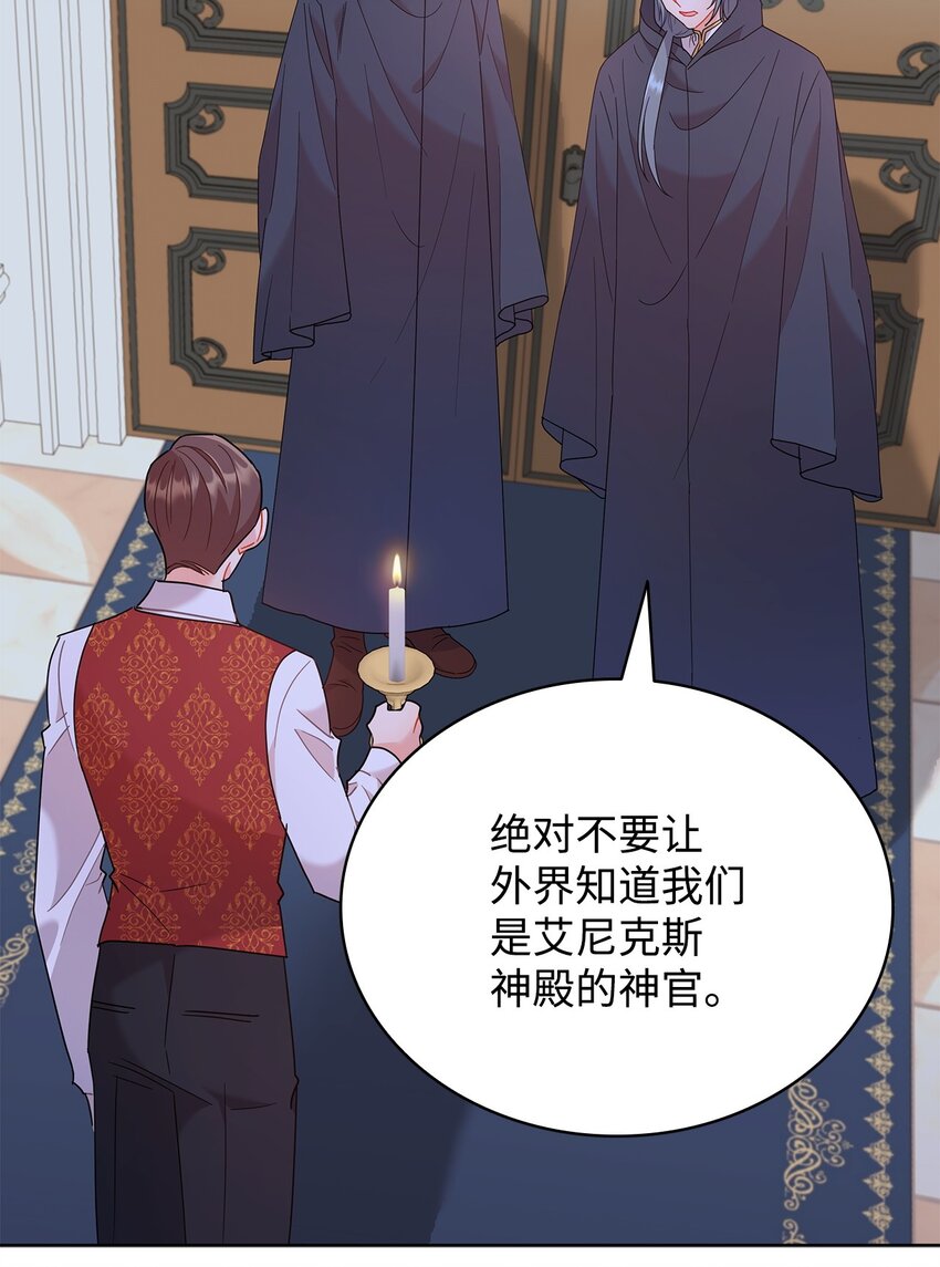 20 狩猎大会(1/2)-第20话