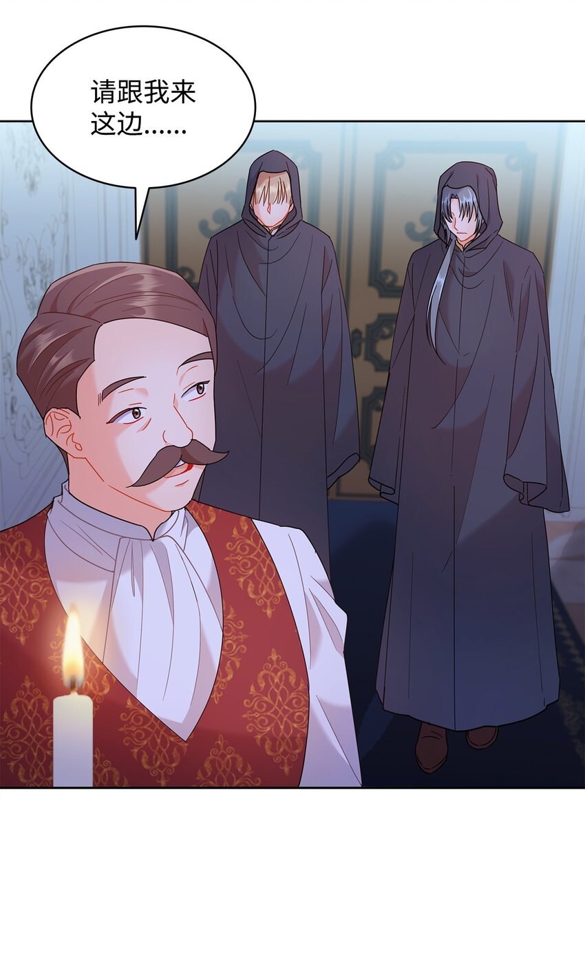 20 狩猎大会(1/2)-第20话