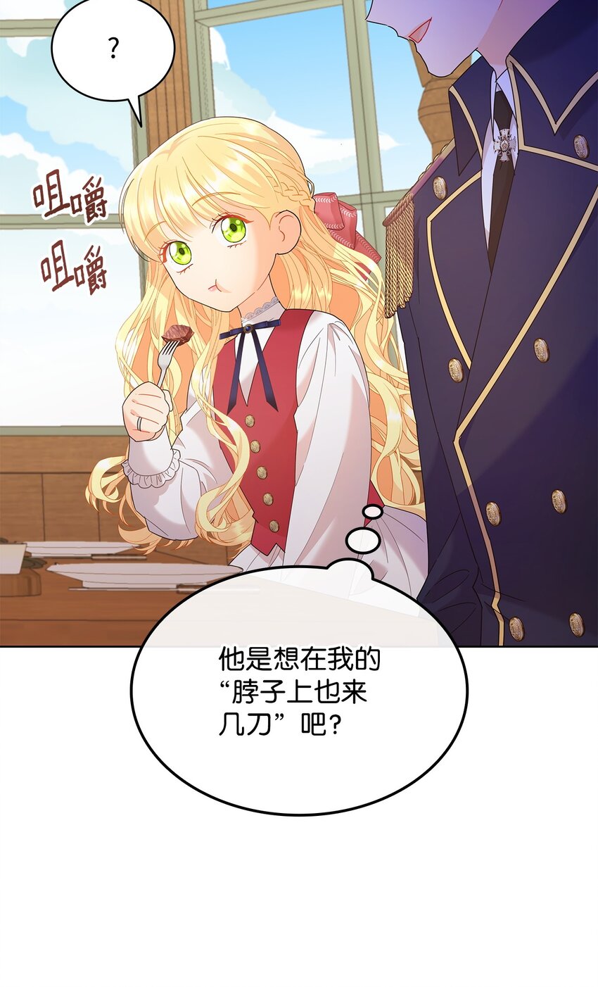 20 狩猎大会(1/2)-第20话