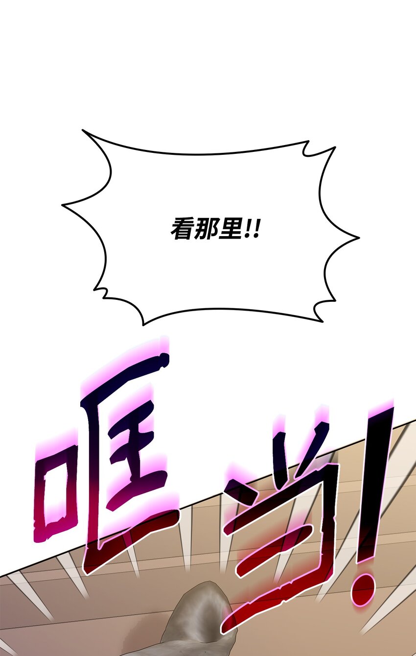 22 猎场惊魂(1/2)-第22话