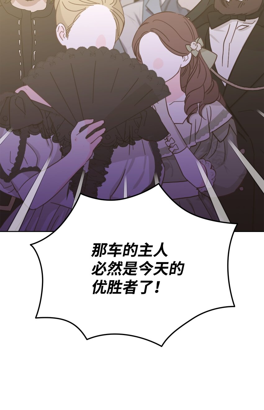 22 猎场惊魂(1/2)-第22话