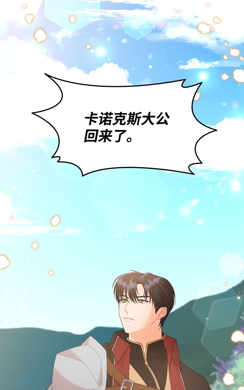 22 猎场惊魂(1/2)-第22话